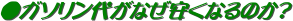 K\オAȂȂ̂H