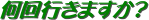 s܂H